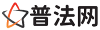 海北律师网-海北婚姻律师,海北离婚律师,海北房产律师,海北刑事辩护律师,海北律师事务所,海北律师在线咨询服务平台